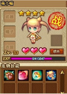 弹弹堂怀旧服攻略：弹王回力标的终极获取方法