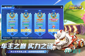 2024必玩：三人同乐的趣味小游戏大盘点