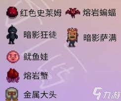 星露谷物语巨蛇座全面解析与详细介绍