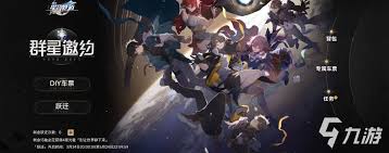 L星门在群星中的四种关键情况