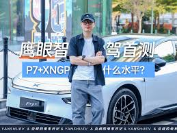 智驾游合集