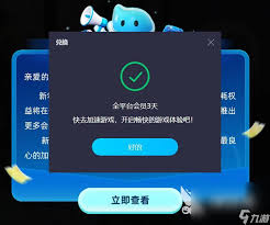 2024必备超燃电脑游戏加速器大推荐