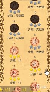 2021年热门象棋小游戏TOP10推荐