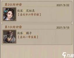 神密与神秘，哪个才是正确用词？