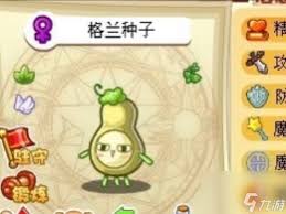洛克王国神秘生物格布布全面技能解析