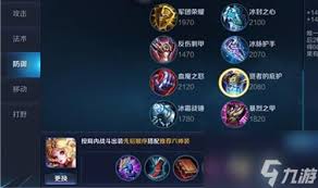 王者荣耀妲己无解爆发装，一键解锁最强出装搭配
