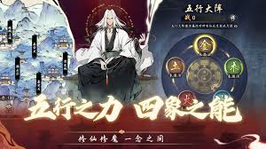仙界预告：公测上线时间揭晓