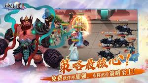 神仙道现今仍有玩家吗？游戏好玩吗？