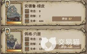 怪兽星球2：魔使角色选择指南