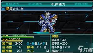 超级机器人大战BX汉化版：全隐藏要素与终极攻略指南