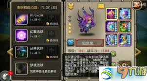 刀塔传奇仙女龙出装顺序及攻略指南