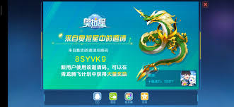 奥拉星攻略：轻松击败天道无极，掌握这些技巧准没错
