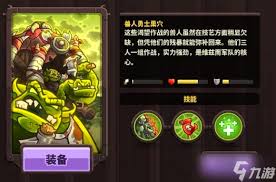 王国保卫战深度剖析：格林堡之战中的独特元素与战略奥秘
