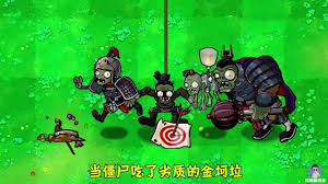 植物大战僵尸火麒麟版合集
