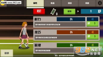 羽毛球高高手锦标赛：必胜攻略与打法技巧全