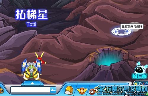 赛尔号白虎完全体征服指南：高效打法与策略