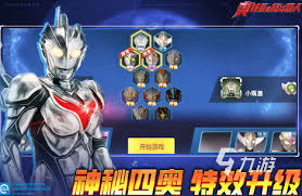 2024必玩奥特曼格斗游戏推荐大全