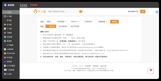 直接搜索合集