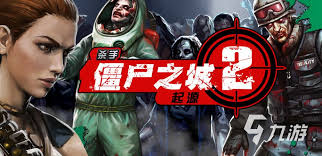 僵尸追击下的逃亡：推荐一直往前跑的游戏