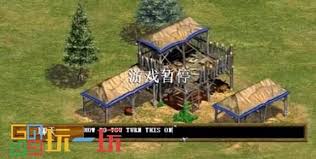 帝国2秘籍大全面解锁秘籍指令大全，助你称霸战场