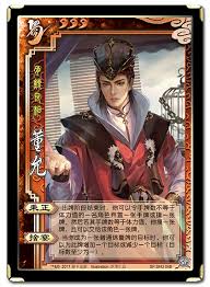 董允绝技全解析：三国杀中的智谋与勇气