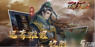 战棋三国2平民玩家必练武将及阵容推荐