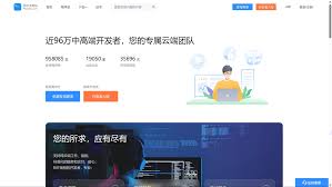一品威客合集