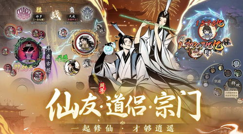 2024年最受欢迎的天命游戏排行：必玩天命游戏大全