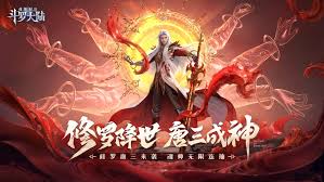 制作斗罗大陆唐三修罗剑的方法