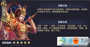 三国群英会单机版：五大经典阵容搭配，重塑三国霸业传奇