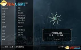 上古卷轴5：阿祖拉之星黑星如何获取？独家攻略曝光
