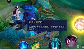 王者荣耀中的蓝是什么意思及游戏术语解析