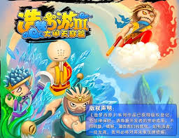 造梦西游3马天君掉落装备大放送，你绝对不能错过