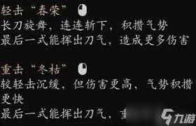 黑神话悟空：赤尻马猴变红臀猴王的策略与利弊分析