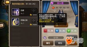 LOL缴械：掌控战场的艺术——缴械机制深度解析