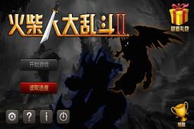 火柴人生存挑战2速通攻略：轻松通关技巧分享