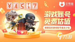 在哪里购买我的世界正版账号？推荐几个靠谱的购买平台