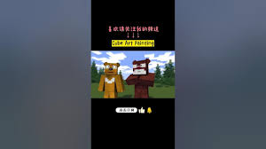 我的世界版熊出没：光头强村民大作战，打造最强防御