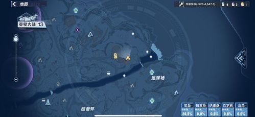 幻塔游戏宝瓶座星座连线全攻略