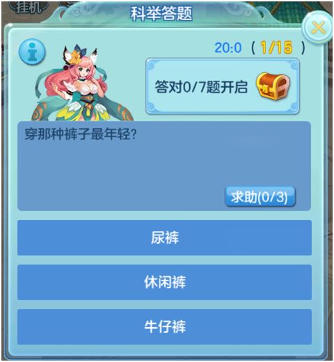 梦幻西游科举大挑战，一键解锁答题神器与全科答案秘籍
