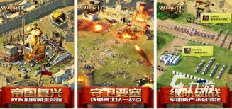 2024精选耐玩罗马帝国游戏合集