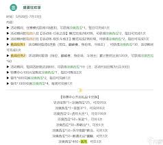 三国杀Online智谋之士：谯周技能全面解析