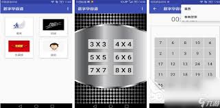 经典数字游戏排行榜2024：趣味玩法大集合