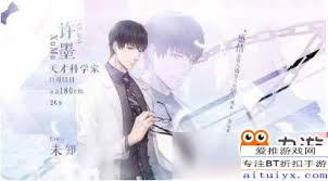 恋与制作人四大男主角星座全解析男主角档案大