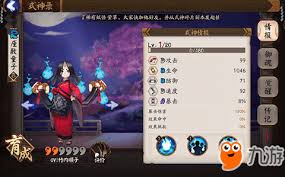 2023阴阳师座敷童子悬赏封印高产出地点指南