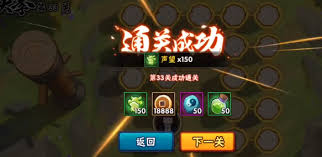 火影忍者功夫季第33关通关技巧