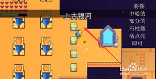 浮岛物语：探索上古银河密码之谜