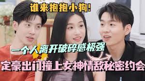 一起来电秀合集