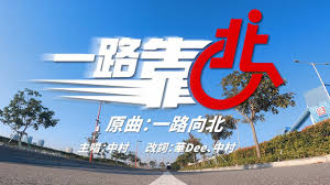 一路合集