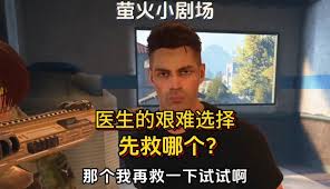 医生英雄合集